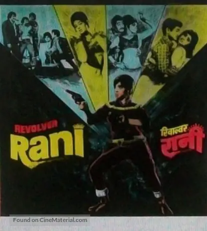 Revolver Rani (1971) Indian movie poster