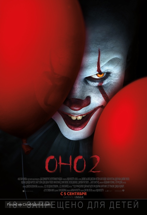 It: Chapter Two - Russian Movie Poster