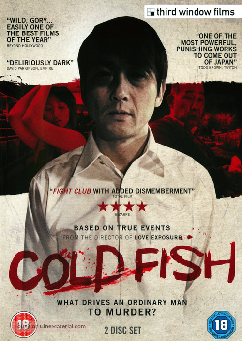 Cold Fish - British DVD movie cover