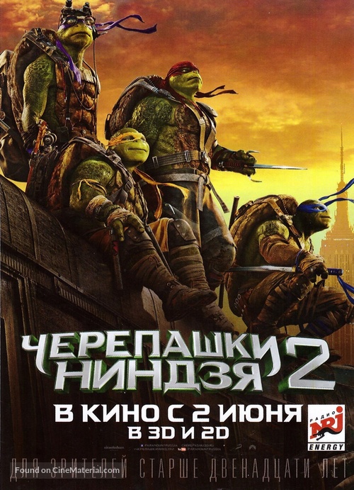 Teenage Mutant Ninja Turtles: Out of the Shadows - Russian Movie Poster