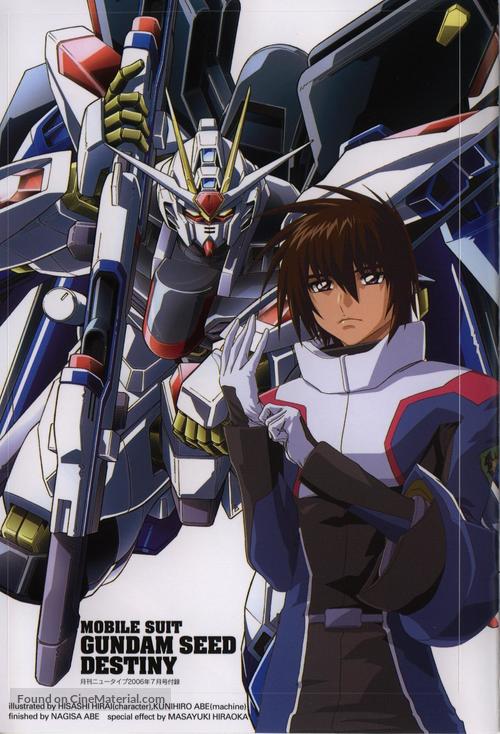 &quot;Kid&ocirc; senshi Gundam Seed Destiny&quot; - Japanese Movie Poster