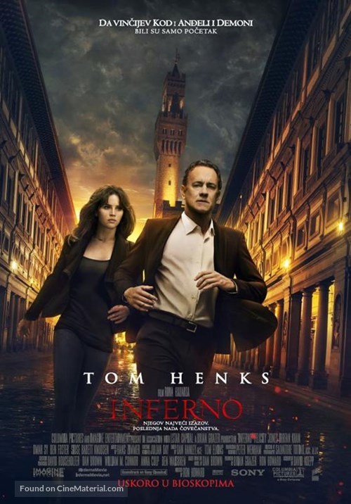 Inferno - Serbian Movie Poster