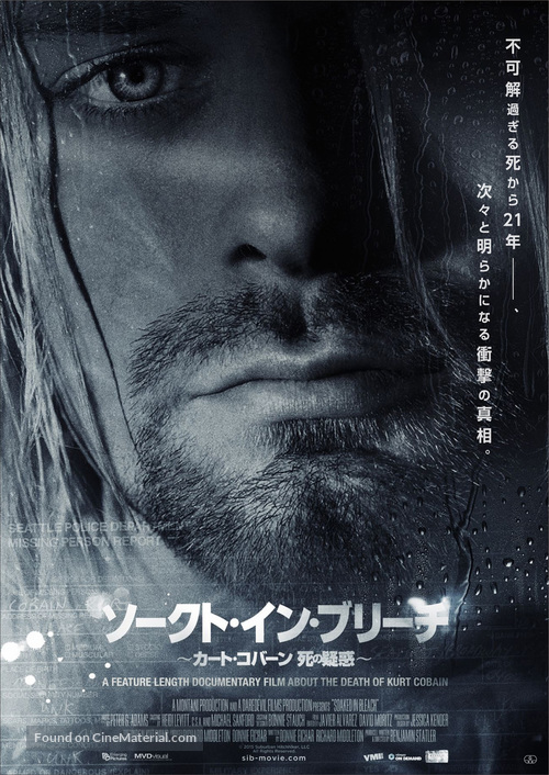 Soaked in Bleach - Japanese Movie Poster