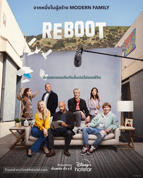 &quot;Reboot&quot; - Thai Movie Poster