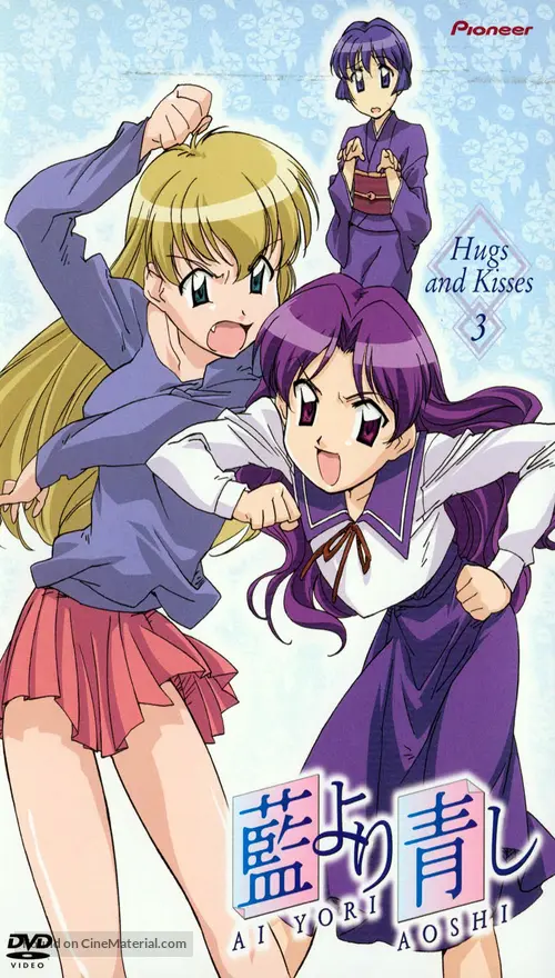 Get Ai Yori Aoshi 2002 Movie Cover HD Wallpaper Ai Yori Aoshi 2002 Movie Cover For iPhone Free