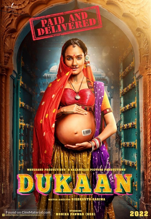 Dukaan - Indian Movie Poster