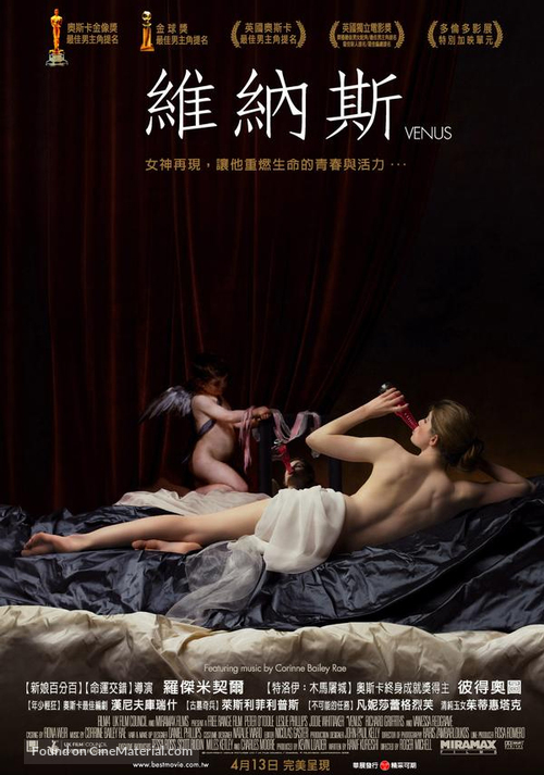 Venus - Taiwanese poster