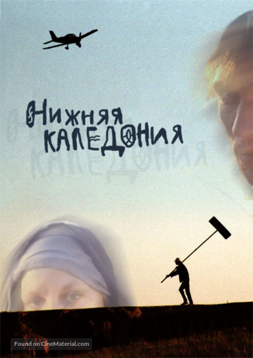 Nizhniaya Kaledonia - Russian poster