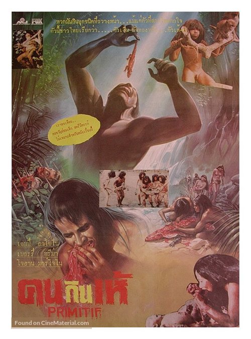 Primitif - Thai Movie Poster