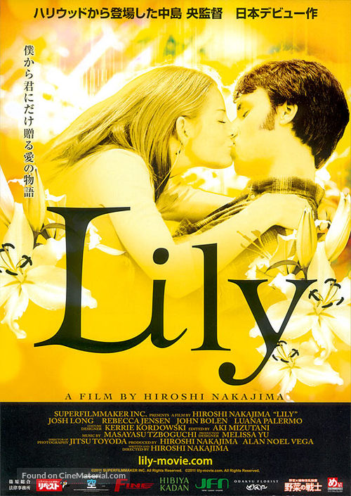 Lily - Japanese Movie Poster