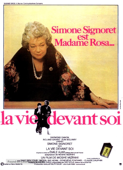 La vie devant soi - French Movie Poster
