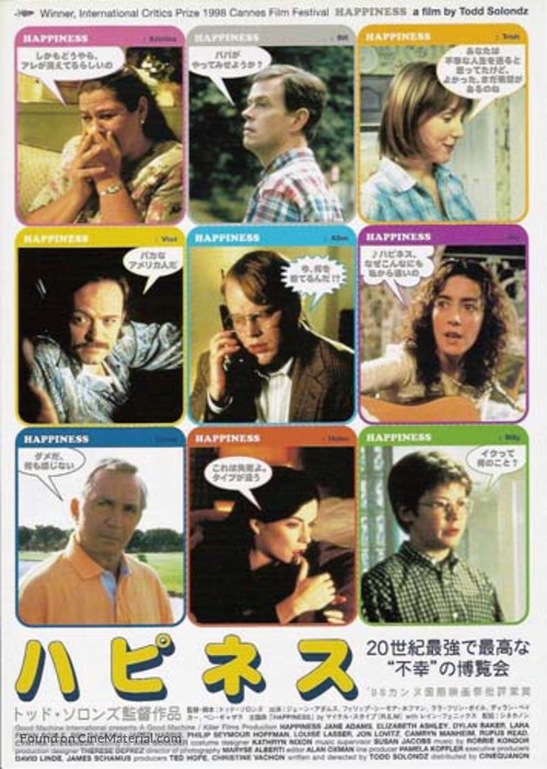 Happiness - Japanese Movie Poster