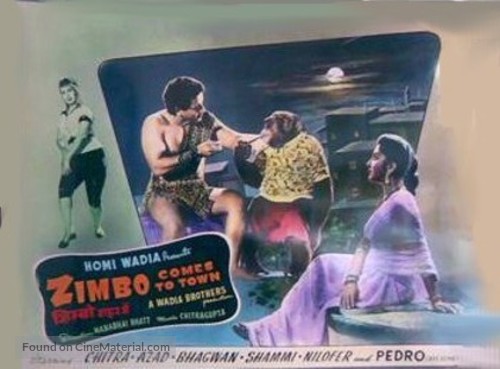 Zimbo Shaher Mein - Indian Movie Poster