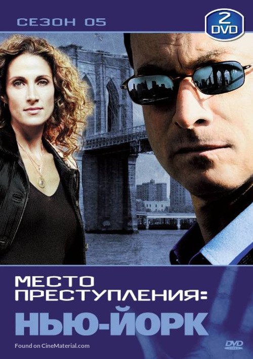 &quot;CSI: NY&quot; - Russian DVD movie cover