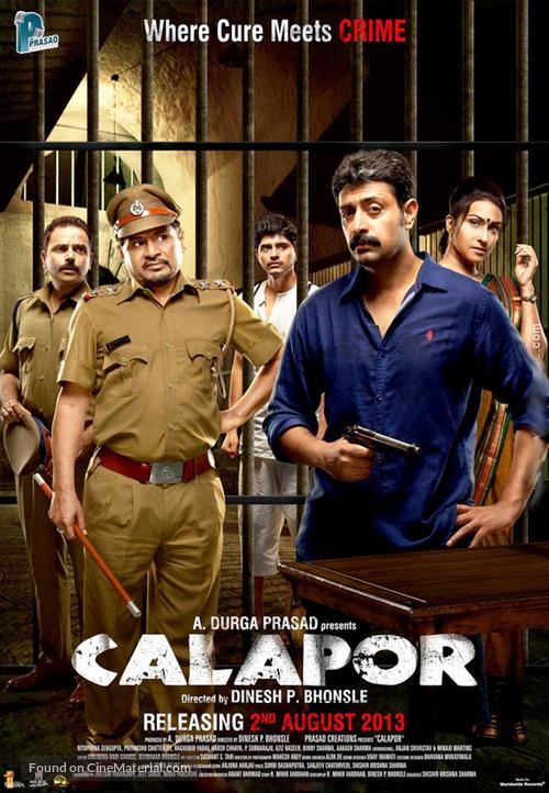 Calapor - Indian Movie Poster
