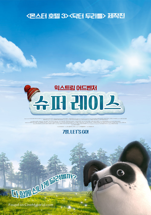 Racetime - South Korean Movie Poster