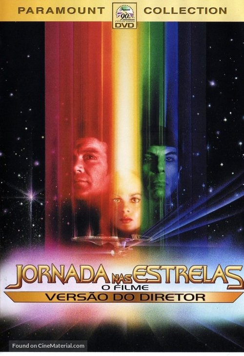 Star Trek: The Motion Picture - Brazilian DVD movie cover