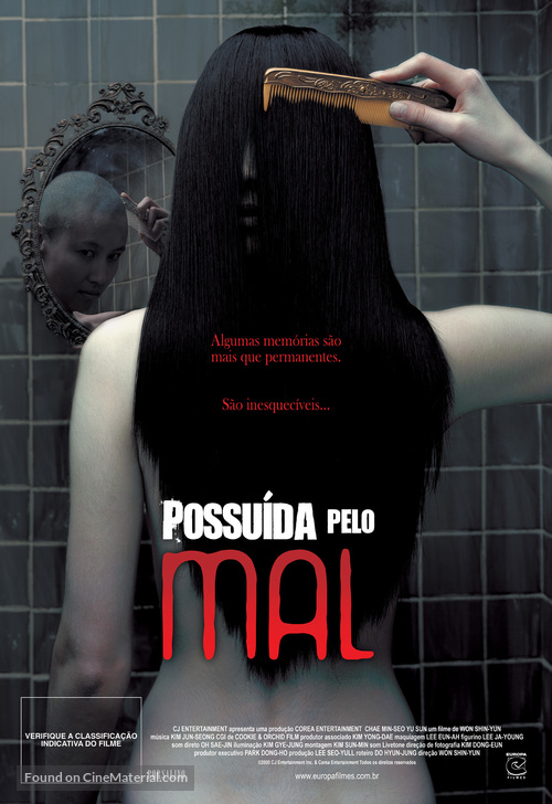 Gabal - Brazilian poster