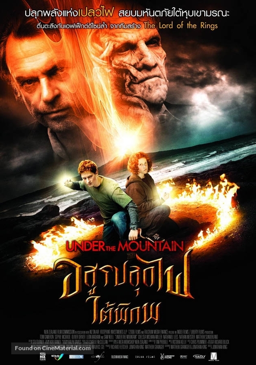 Under the Mountain - Thai Movie Poster