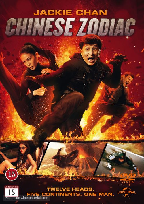 Sap ji sang ciu - Danish DVD movie cover