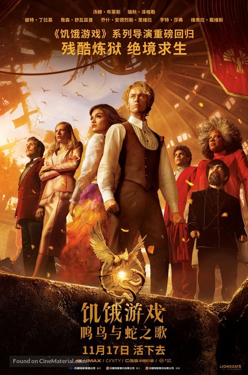 The Hunger Games: The Ballad of Songbirds and Snakes - Chinese Movie Poster