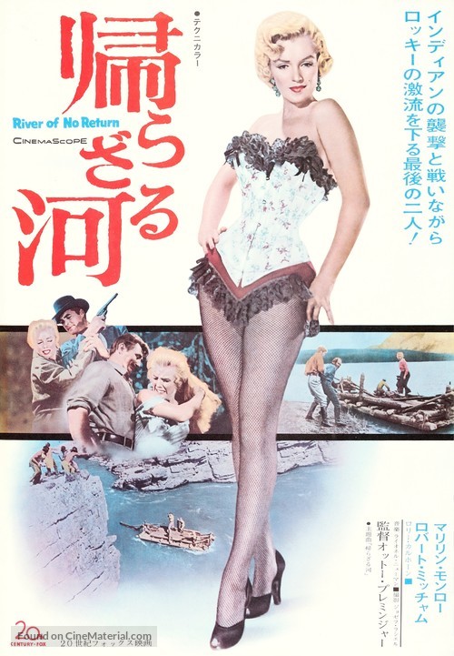 River of No Return - Japanese Movie Poster