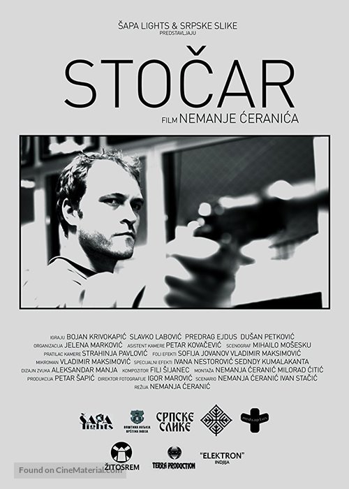 Stocar - Serbian Movie Poster