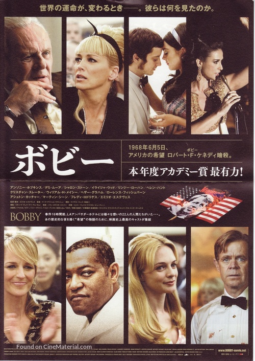 Bobby - Japanese Movie Poster