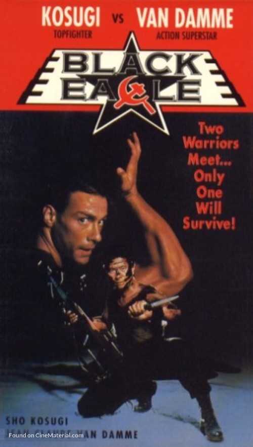 Black Eagle - VHS movie cover