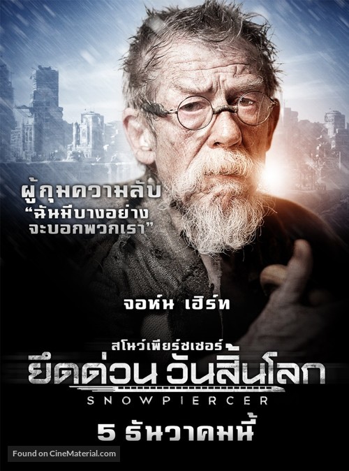 Snowpiercer - Thai Movie Poster