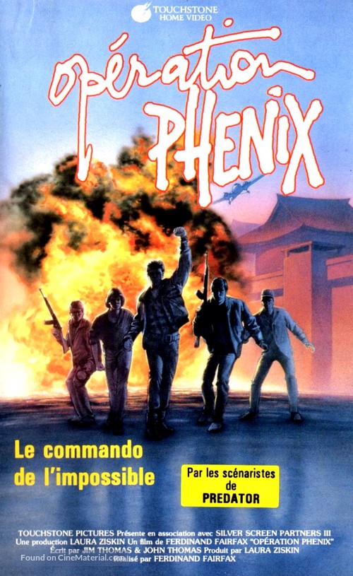 The Rescue - French VHS movie cover