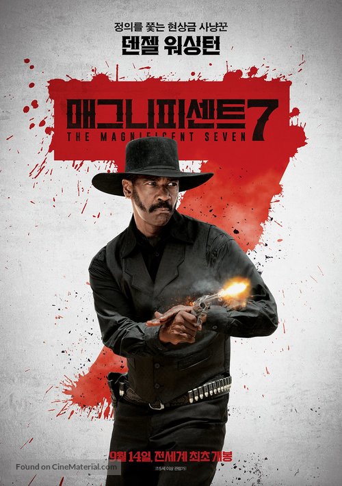 The Magnificent Seven - South Korean Movie Poster