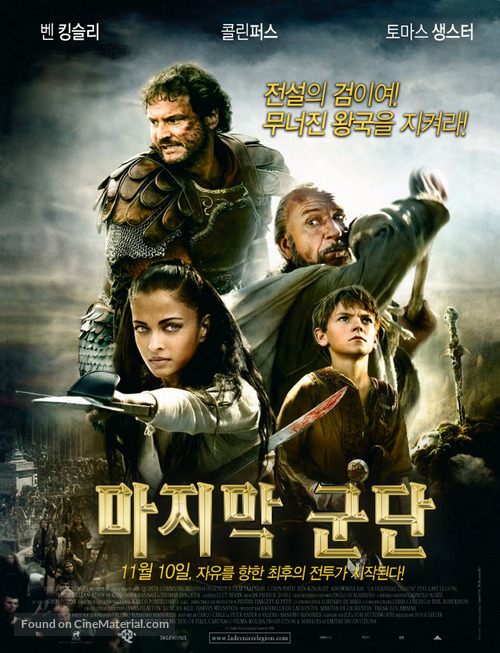 The Last Legion - South Korean Movie Poster