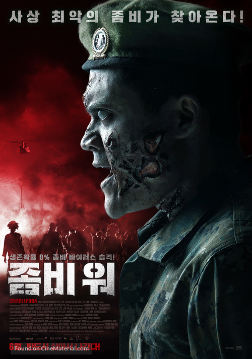 Zombiepura - South Korean Movie Poster