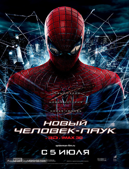 The Amazing Spider-Man - Russian Movie Poster