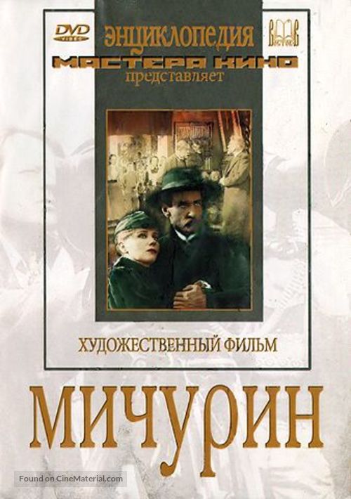 Michurin - Russian Movie Cover