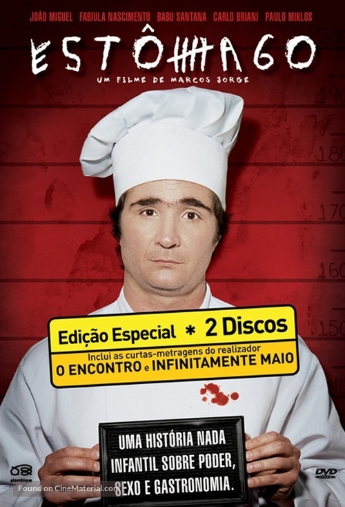 Est&ocirc;mago - Portuguese DVD movie cover