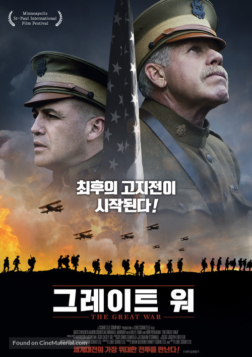 The Great War - South Korean Movie Poster