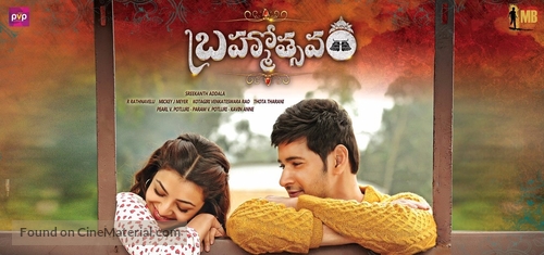 Brahmotsavam - Indian Movie Poster