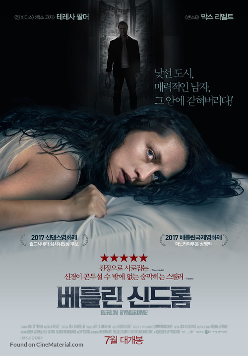 Berlin Syndrome - South Korean Movie Poster