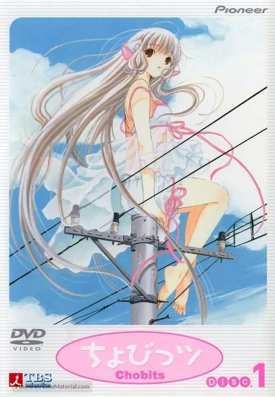 &quot;Chobits&quot; - Japanese DVD movie cover