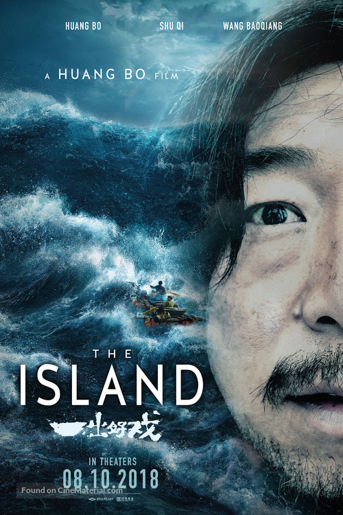 The Island - Chinese Movie Poster