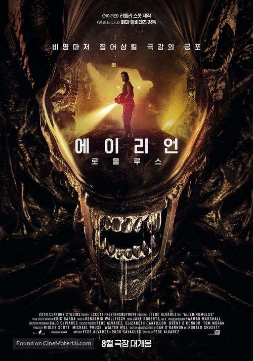 Alien: Romulus - South Korean Movie Poster