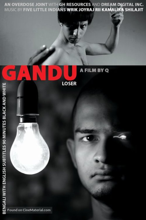 Gandu - Indian DVD movie cover