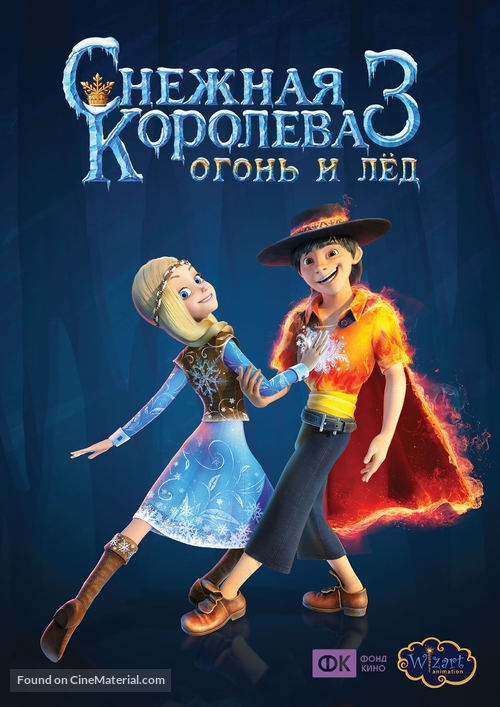 The Snow Queen 3 - Russian Movie Poster