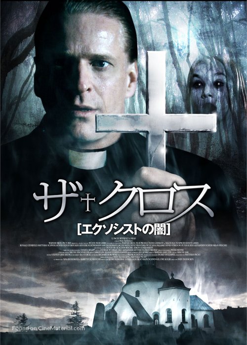 Zw&ouml;lf Meter ohne Kopf - Japanese DVD movie cover