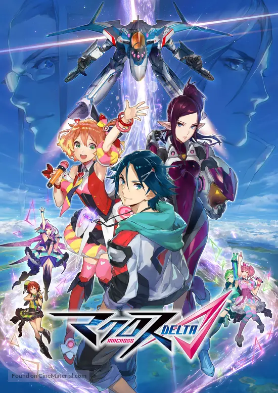 "Macross Delta" (2016) Japanese movie poster