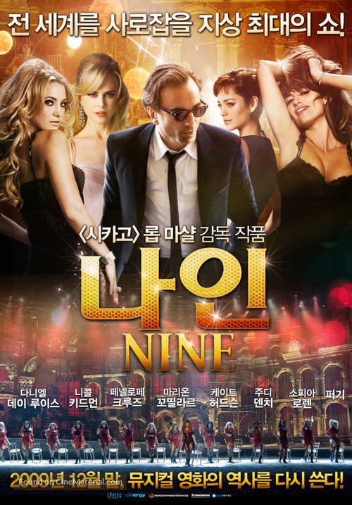 Nine - South Korean Movie Poster