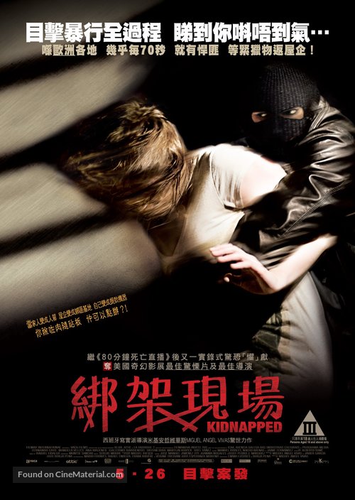 Secuestrados - Hong Kong Movie Poster