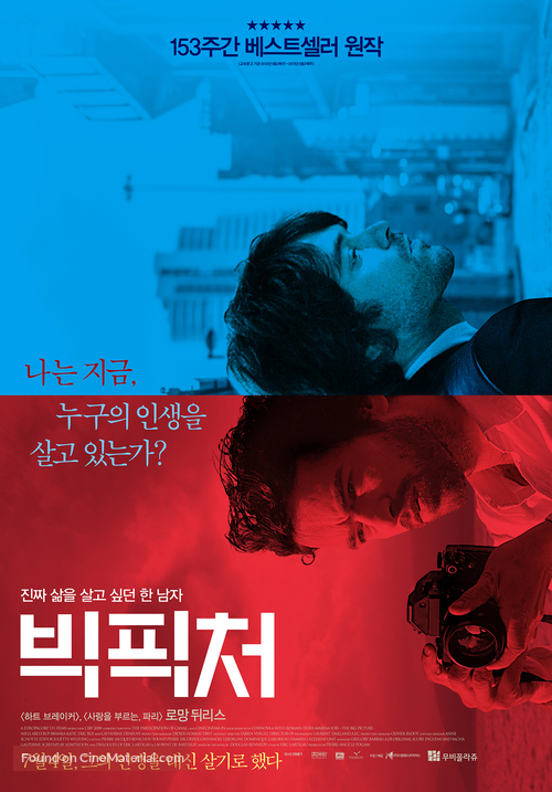 L&#039;homme qui voulait vivre sa vie - South Korean Movie Poster